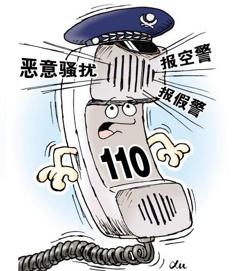 报警不能解决的问题该找谁？终于有人全说清楚了！